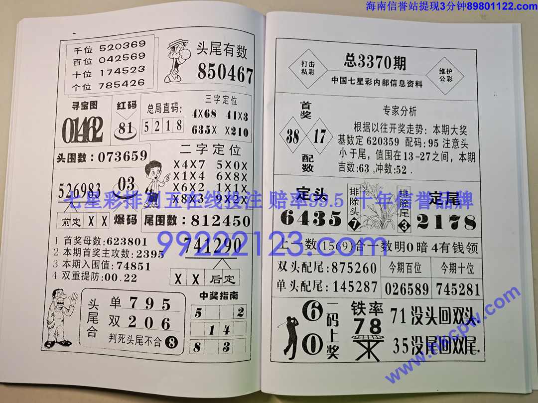 ������ (51).jpg