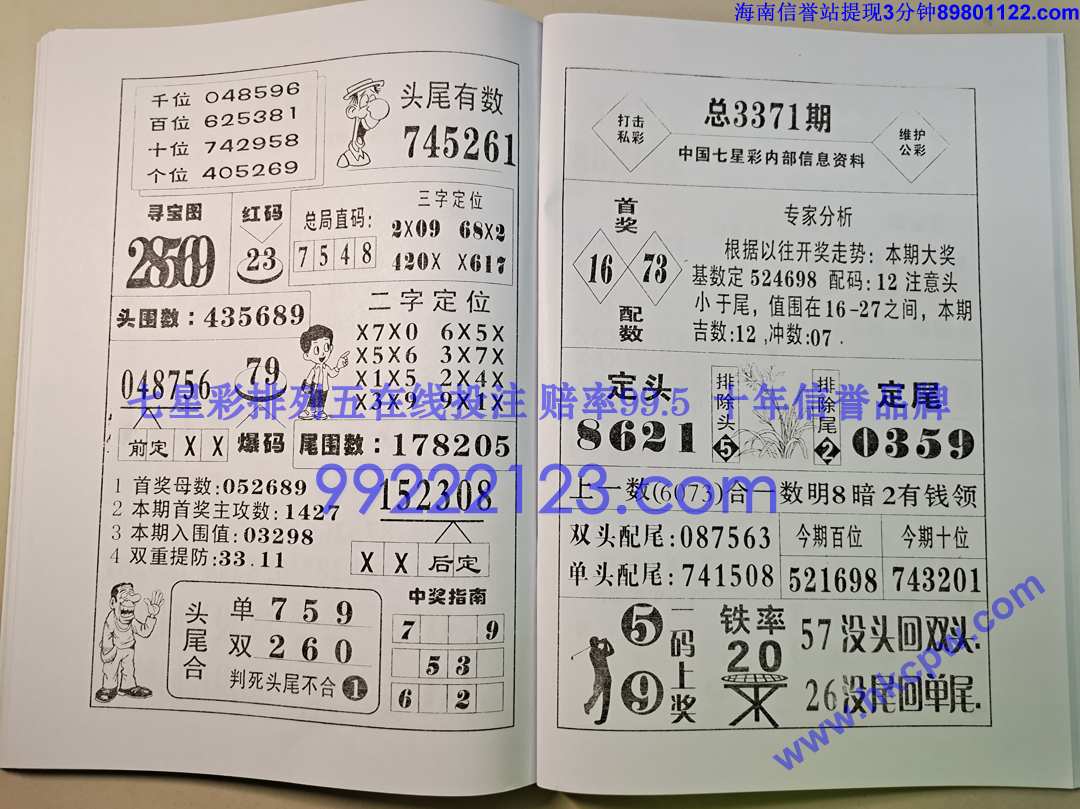 ������ (52).jpg