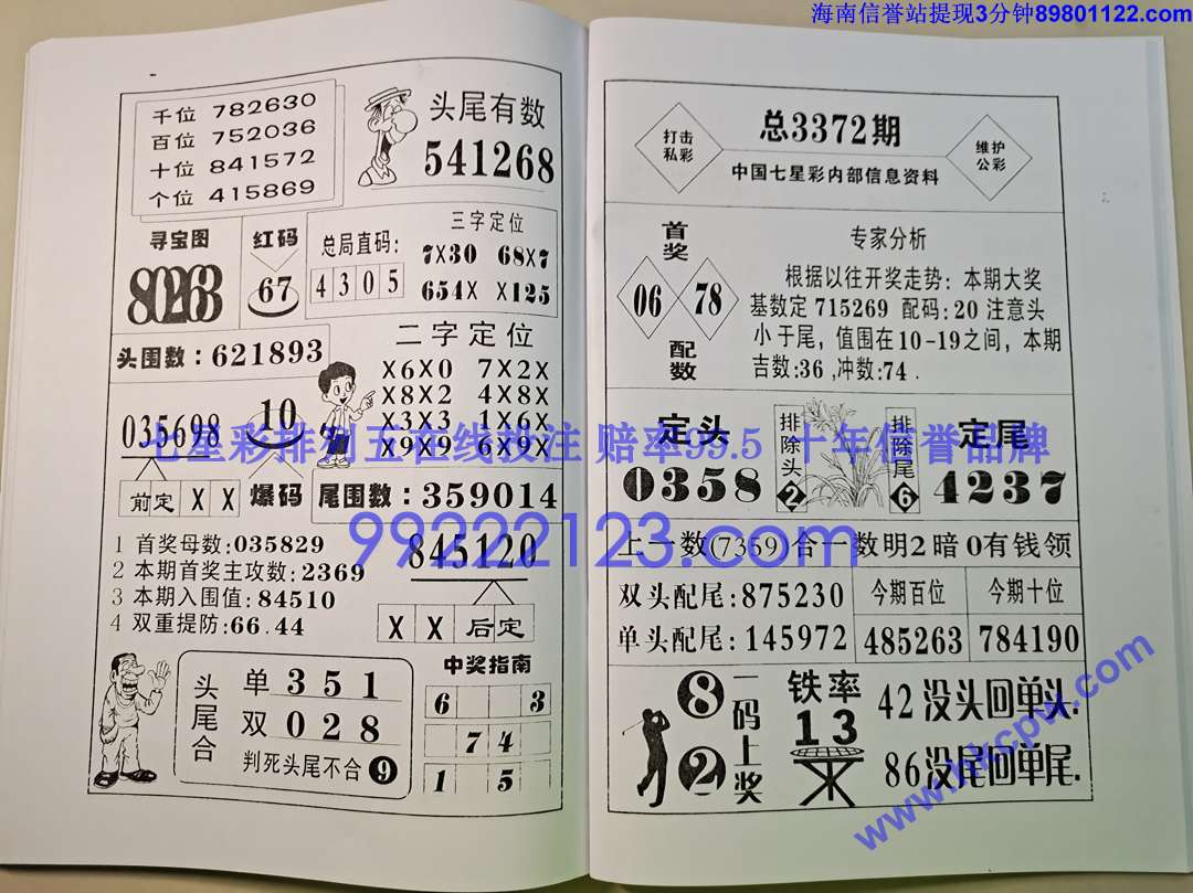 ������ (53).jpg