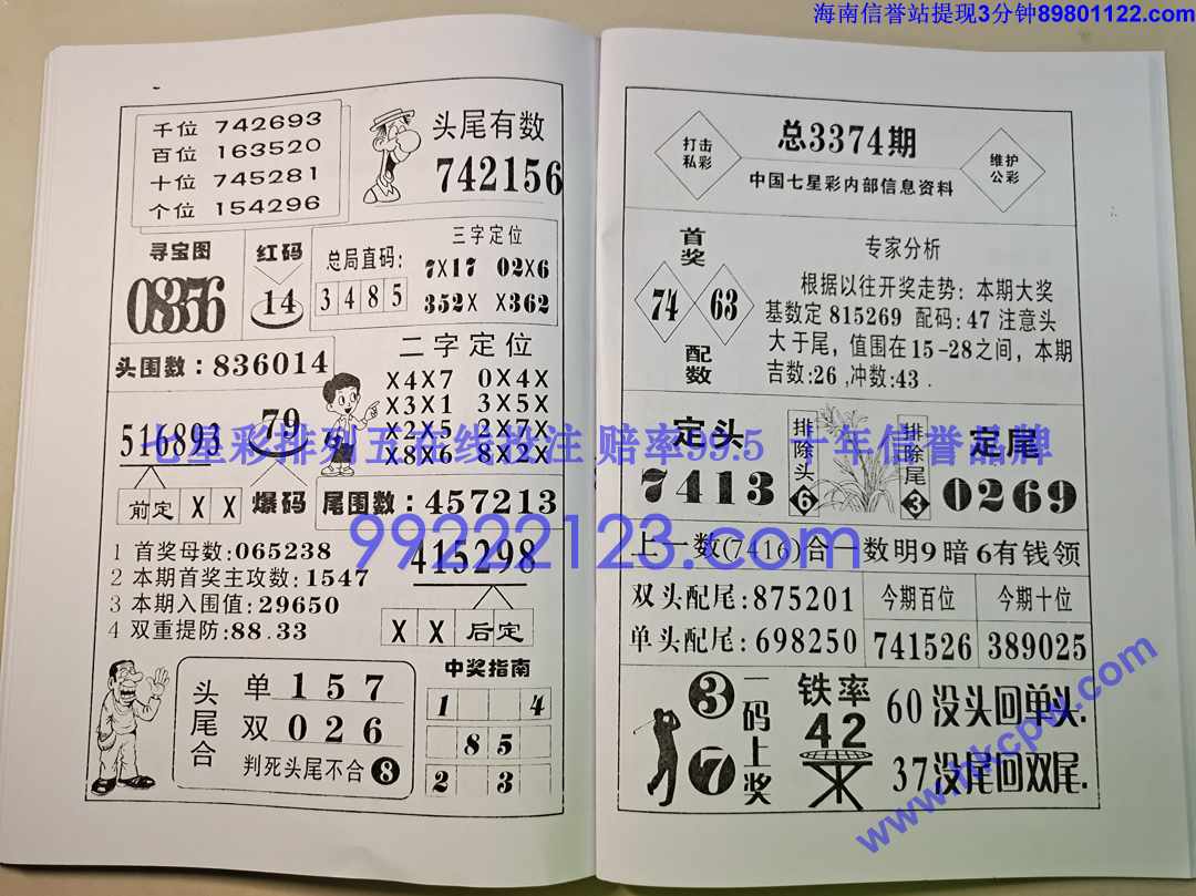 ������ (55).jpg