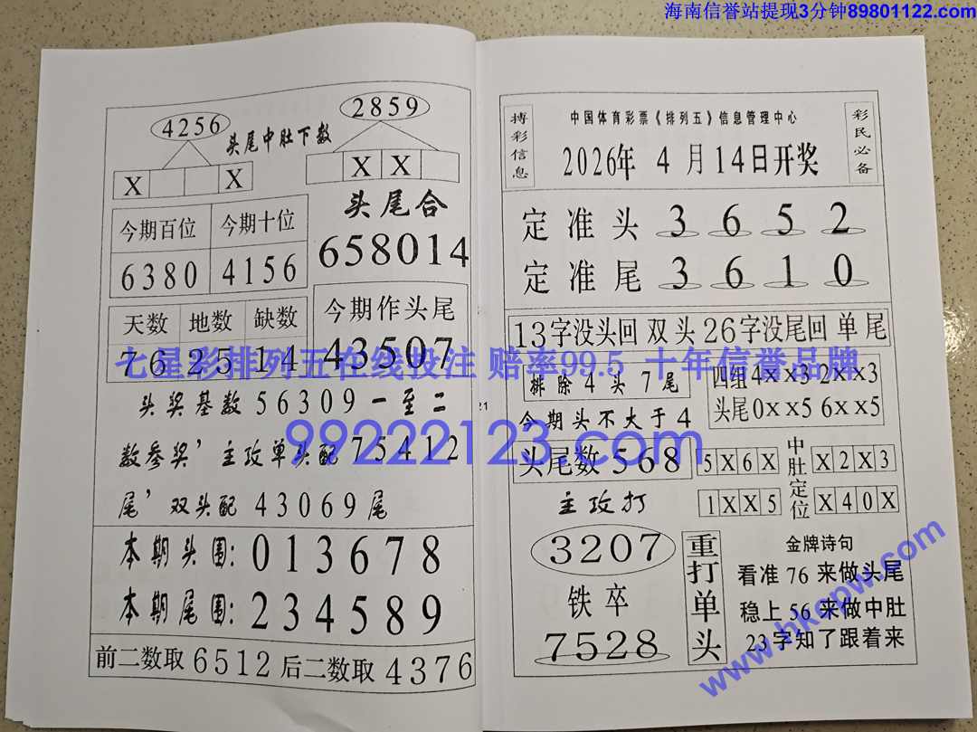 Խ��Խ��Ǯ (11).jpg