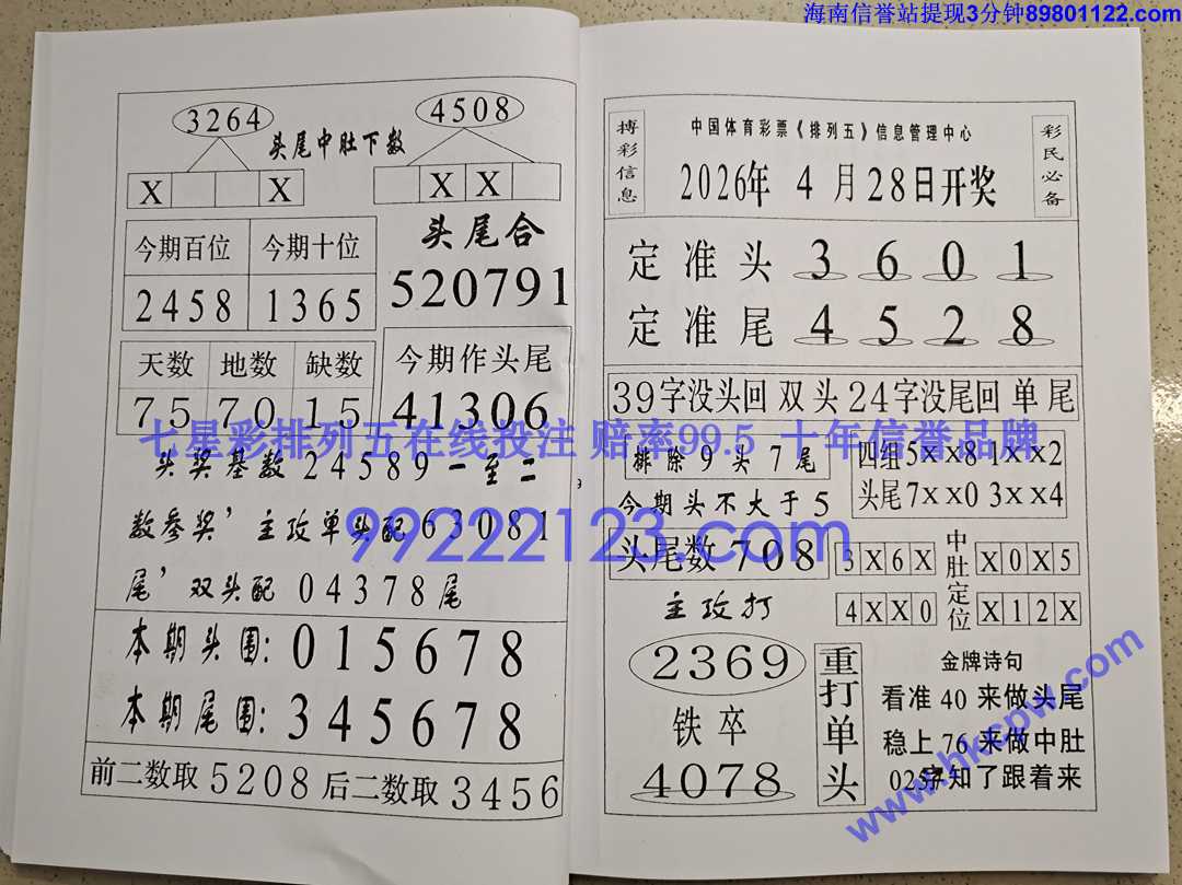 Խ��Խ��Ǯ (25).jpg