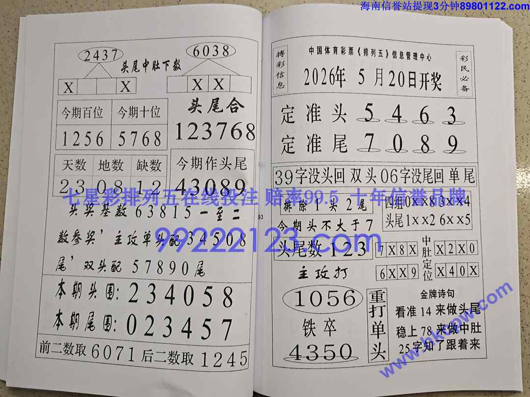 Խ��Խ��Ǯ (47).jpg