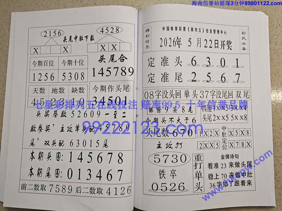 Խ��Խ��Ǯ (49).jpg