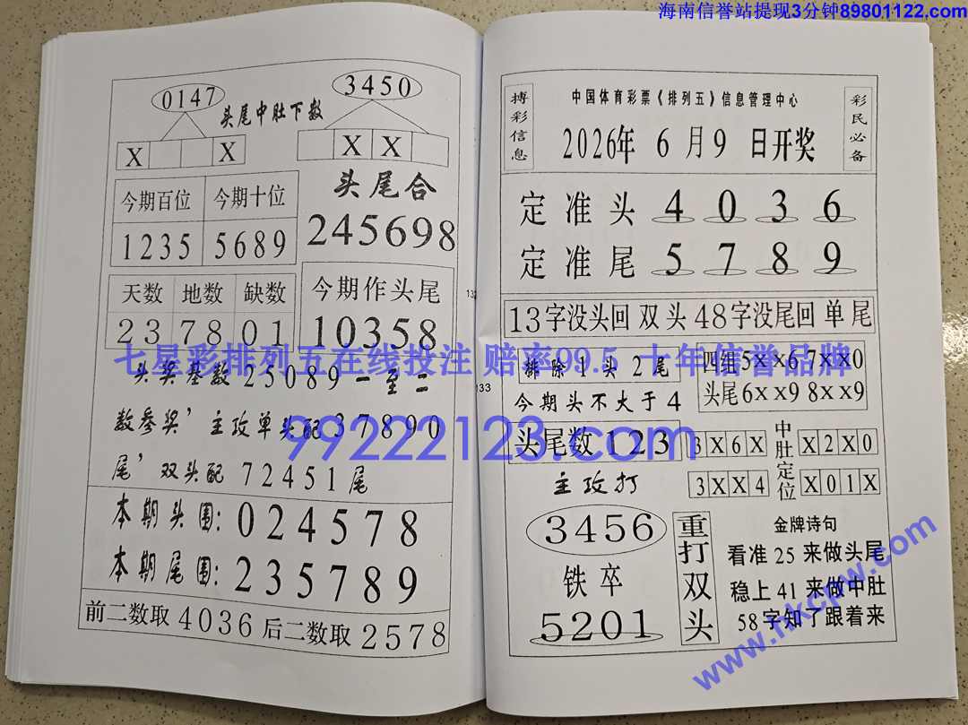 Խ��Խ��Ǯ (67).jpg