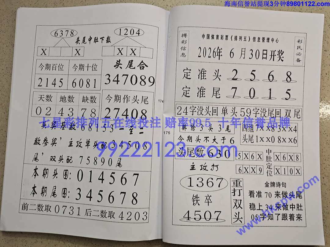 Խ��Խ��Ǯ (88).jpg