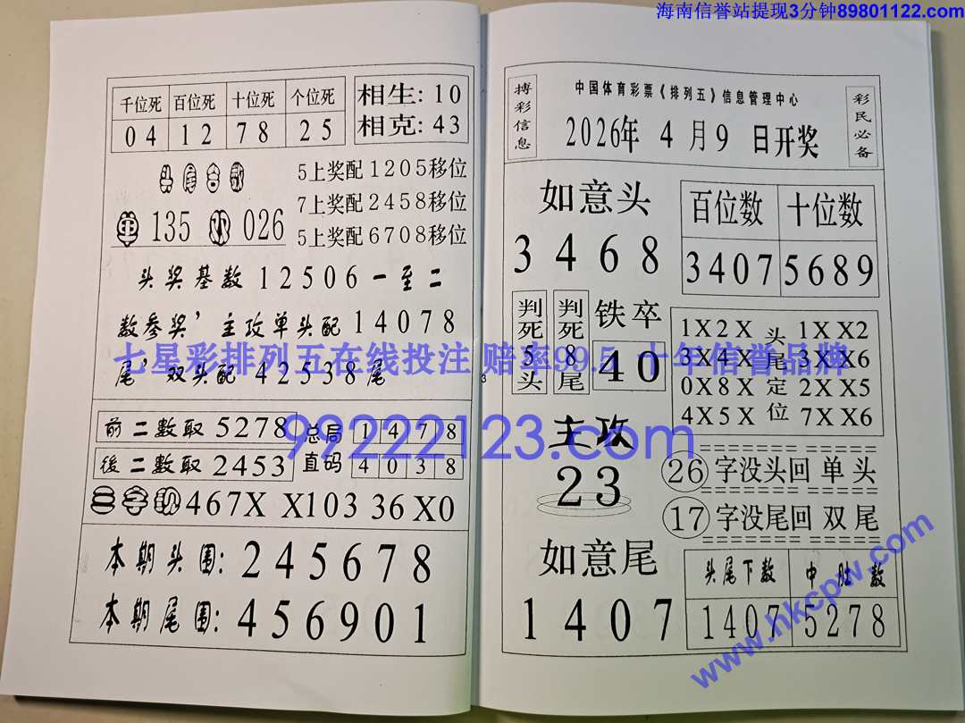 һ���׬Ǯ (7).jpg