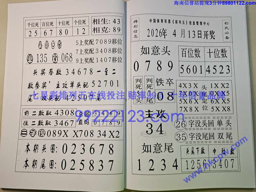 һ���׬Ǯ (11).jpg