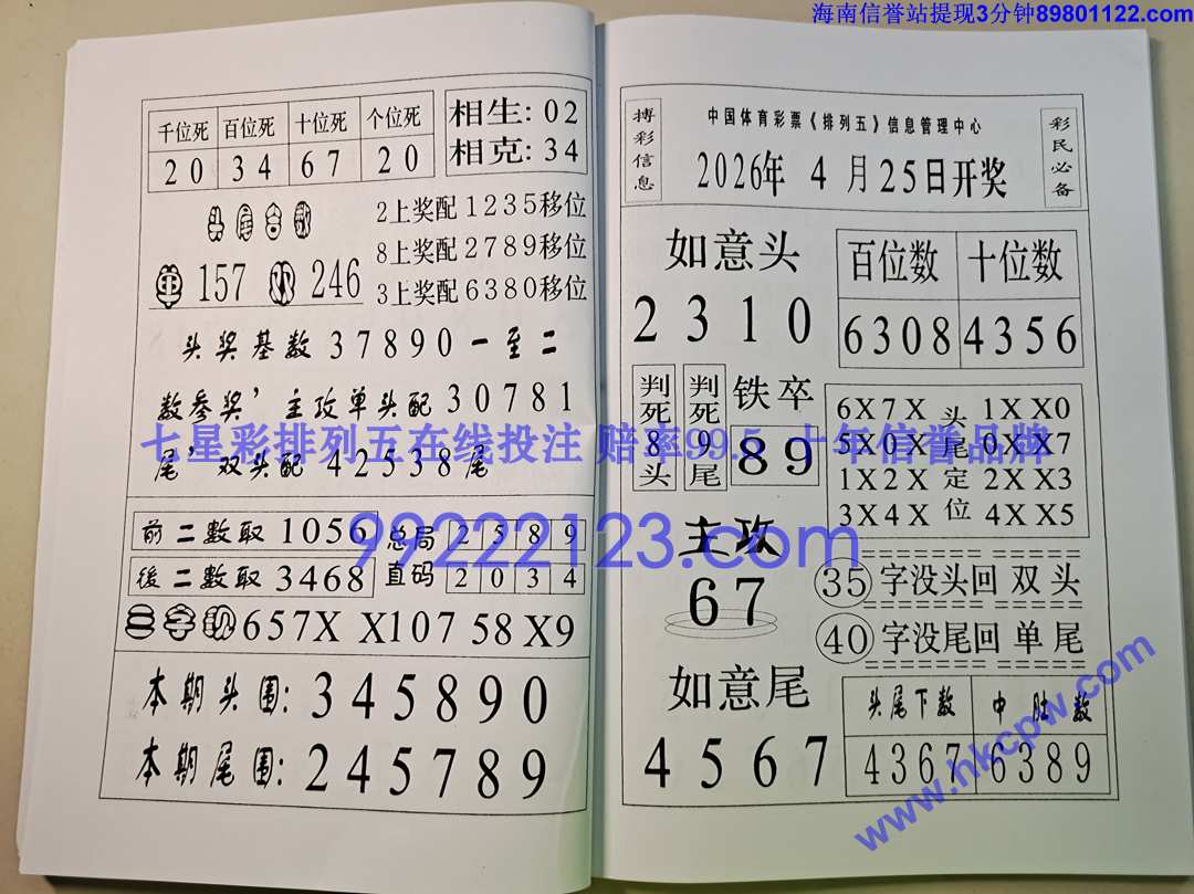 һ���׬Ǯ (23).jpg