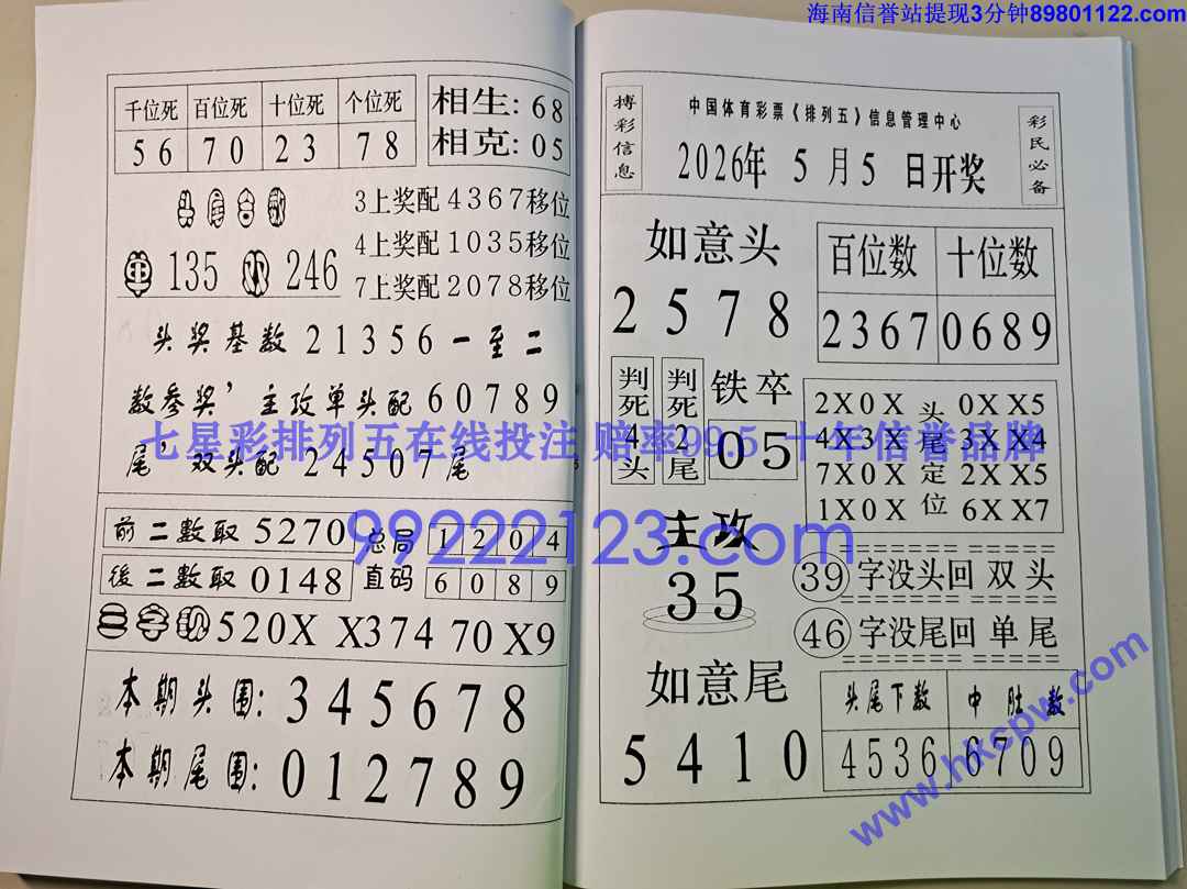 һ���׬Ǯ (33).jpg