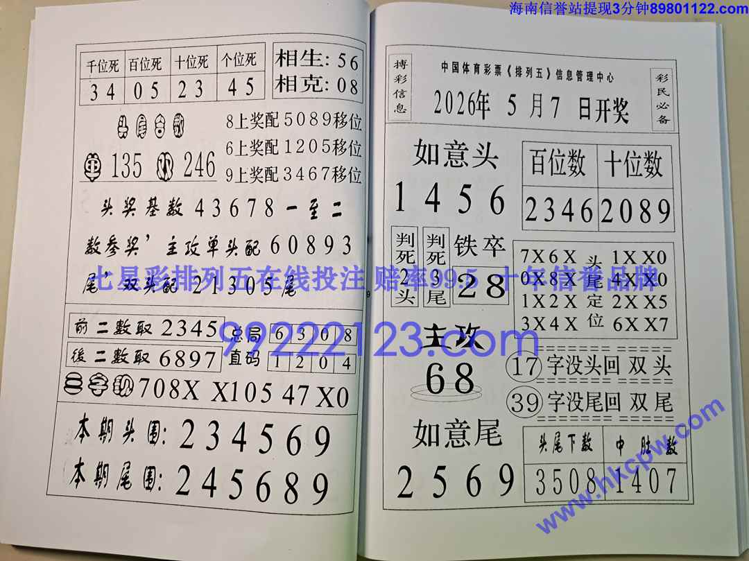 һ���׬Ǯ (35).jpg