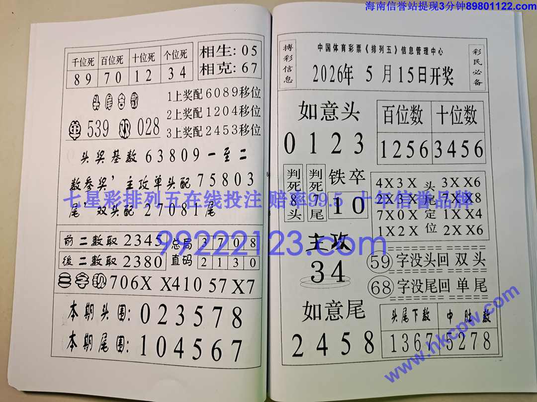 һ���׬Ǯ (43).jpg