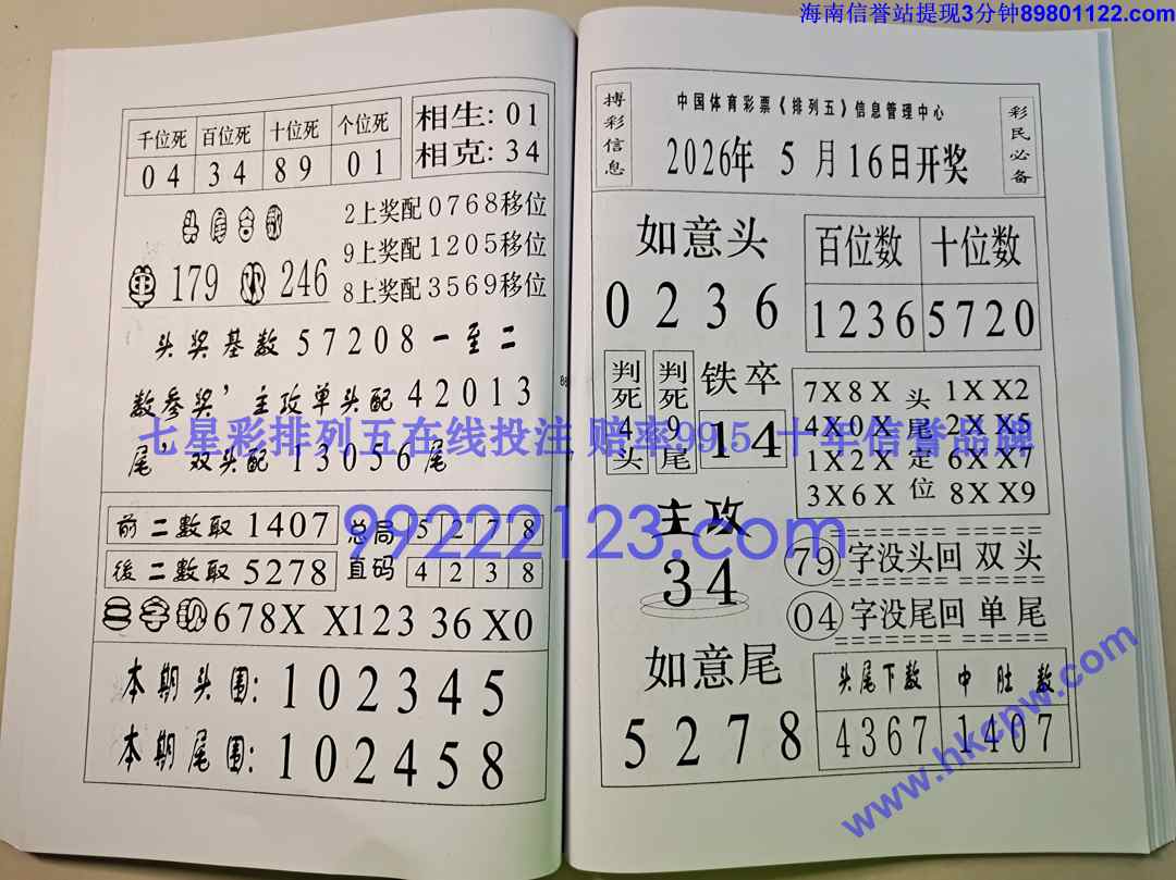 һ���׬Ǯ (44).jpg