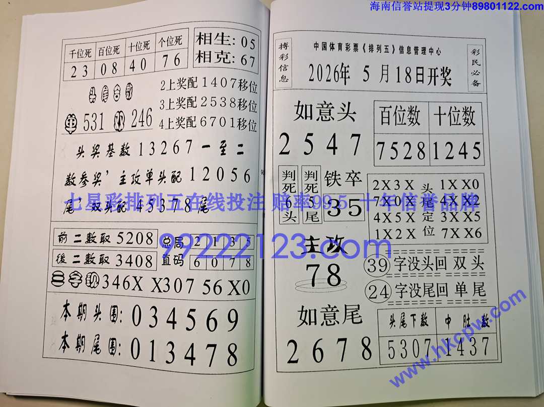 һ���׬Ǯ (46).jpg