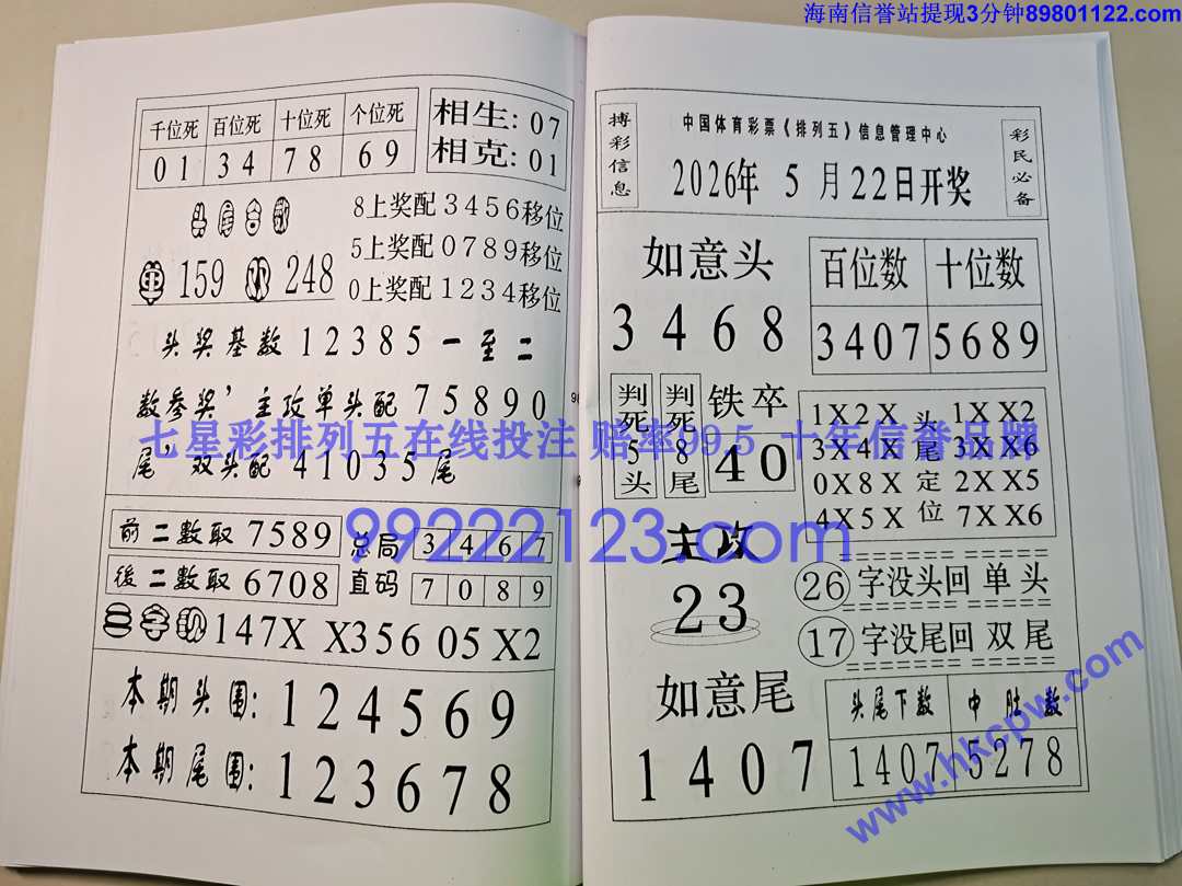 һ���׬Ǯ (50).jpg