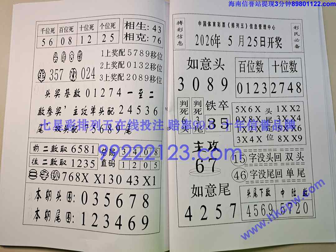 һ���׬Ǯ (53).jpg