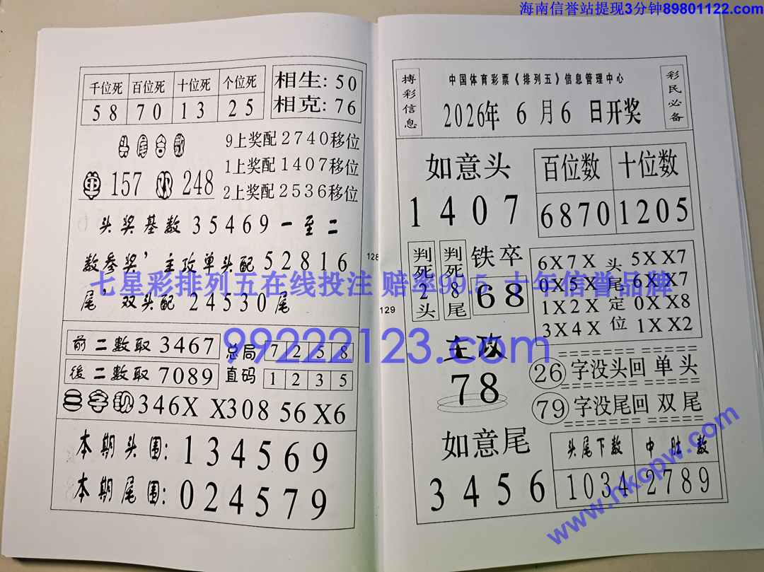 һ���׬Ǯ (65).jpg