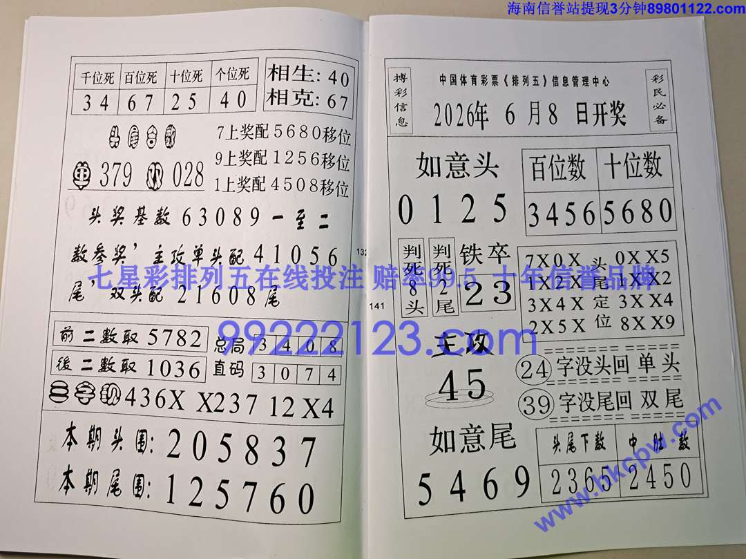 һ���׬Ǯ (67).jpg