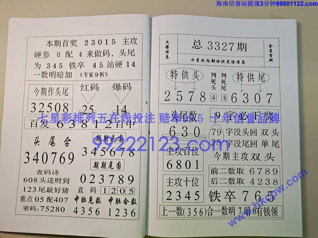 ��ز�¶ (5).jpg