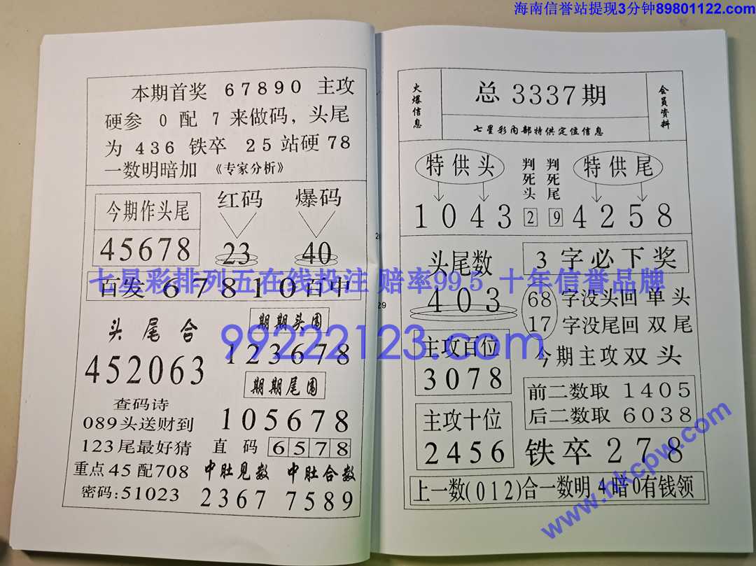 ��ز�¶ (15).jpg