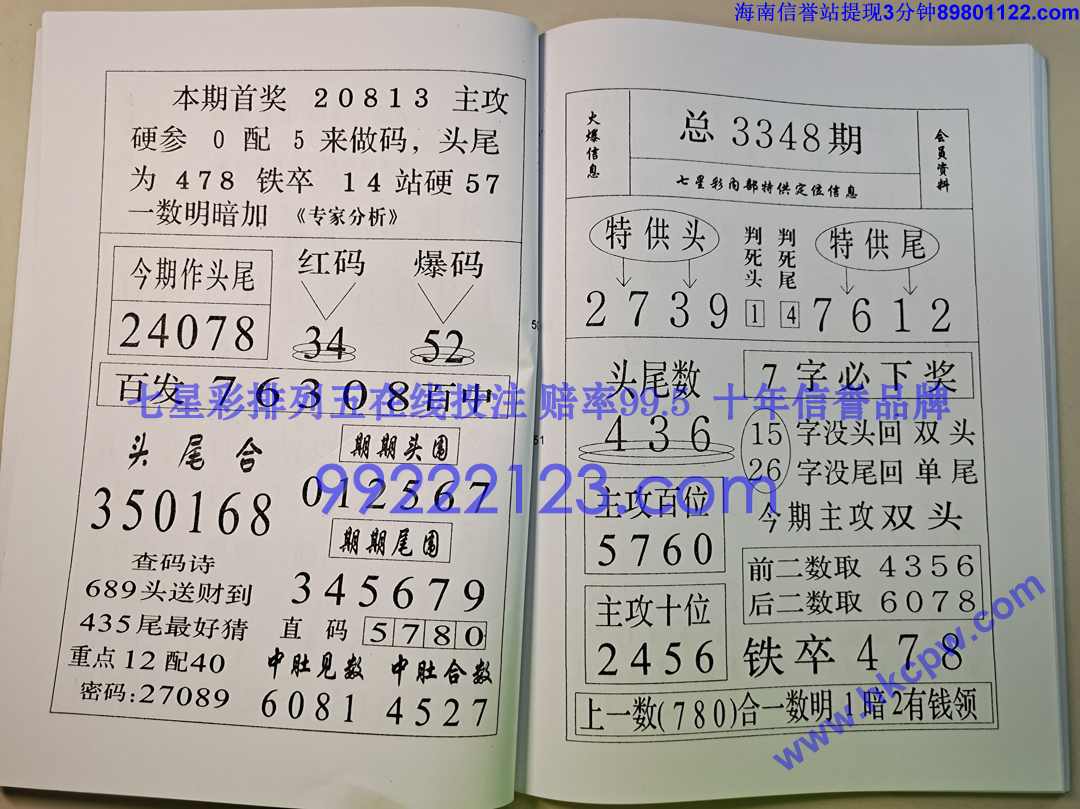 ��ز�¶ (26).jpg