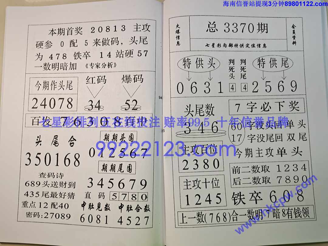 ��ز�¶ (48).jpg