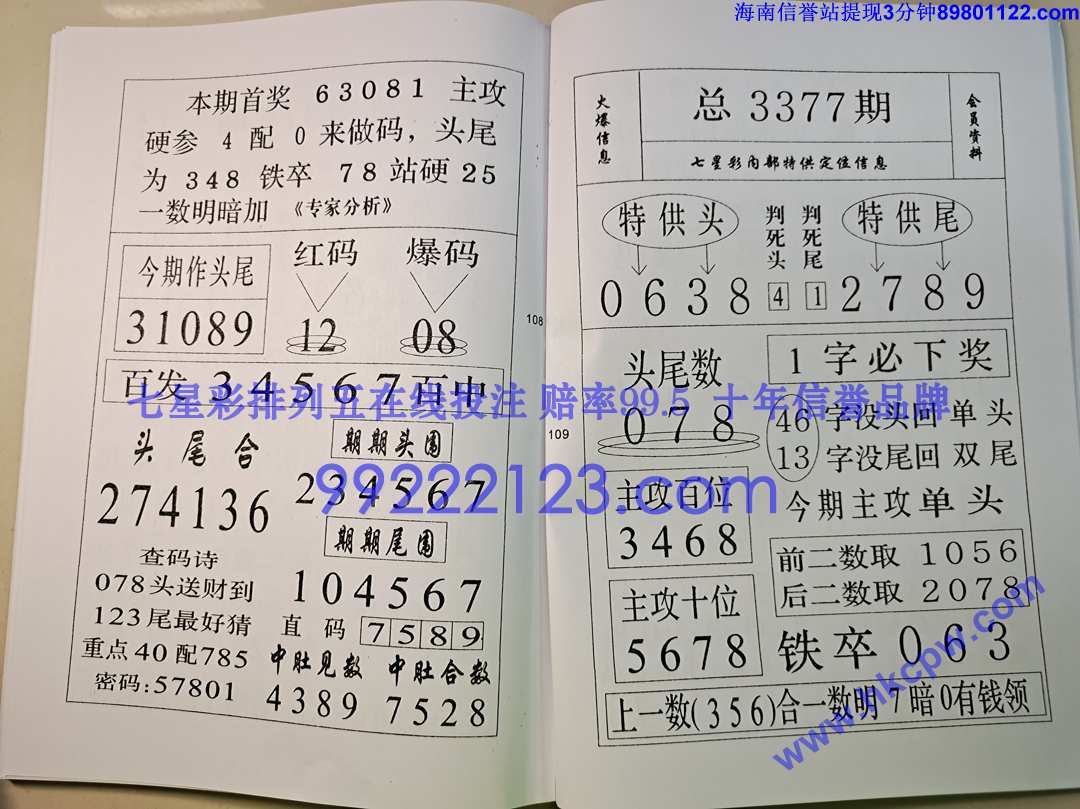 ��ز�¶ (55).jpg