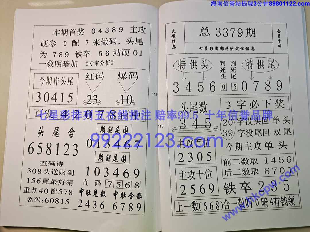 ��ز�¶ (57).jpg