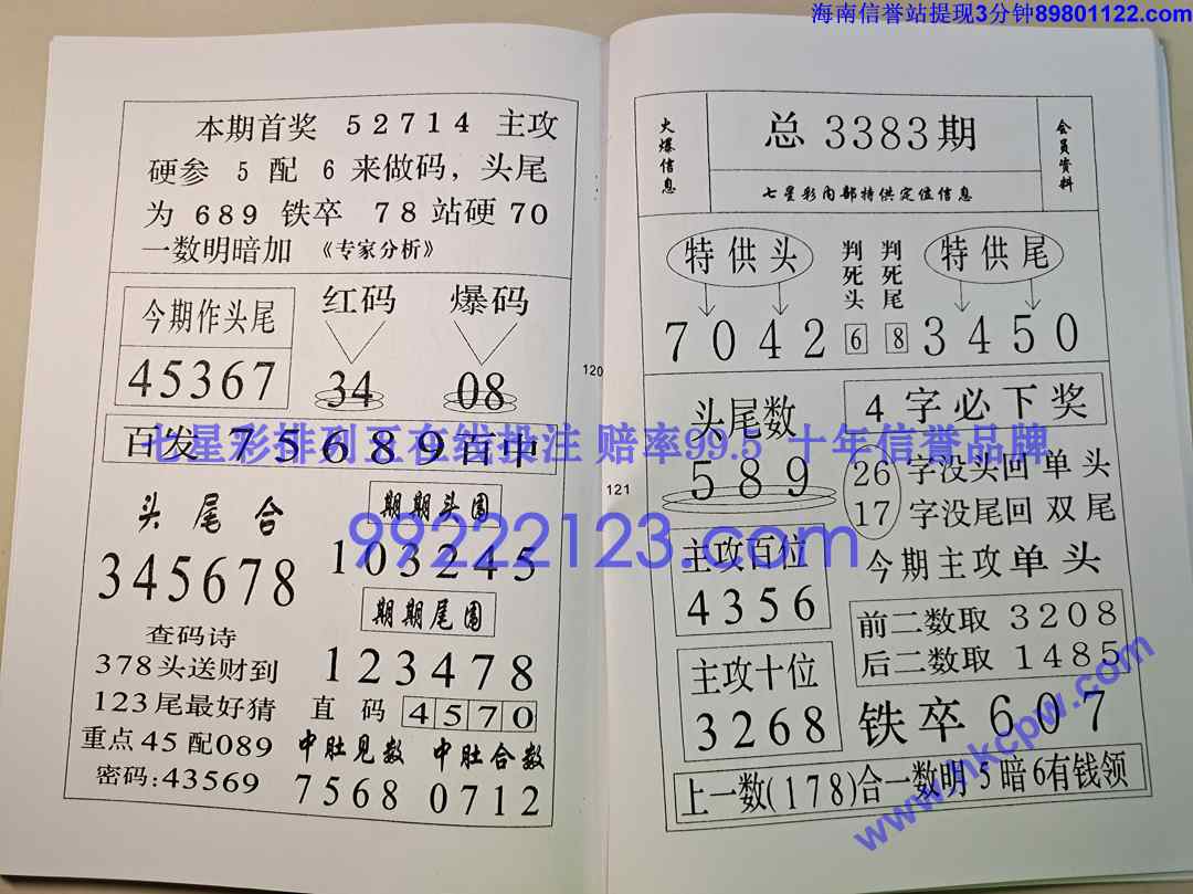 ��ز�¶ (61).jpg